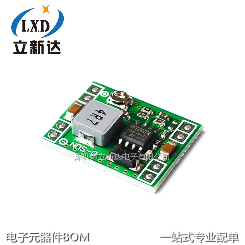 DC-DC step-down power module 3A adjustable step-down module super LM2596 ultra-small size DCDC