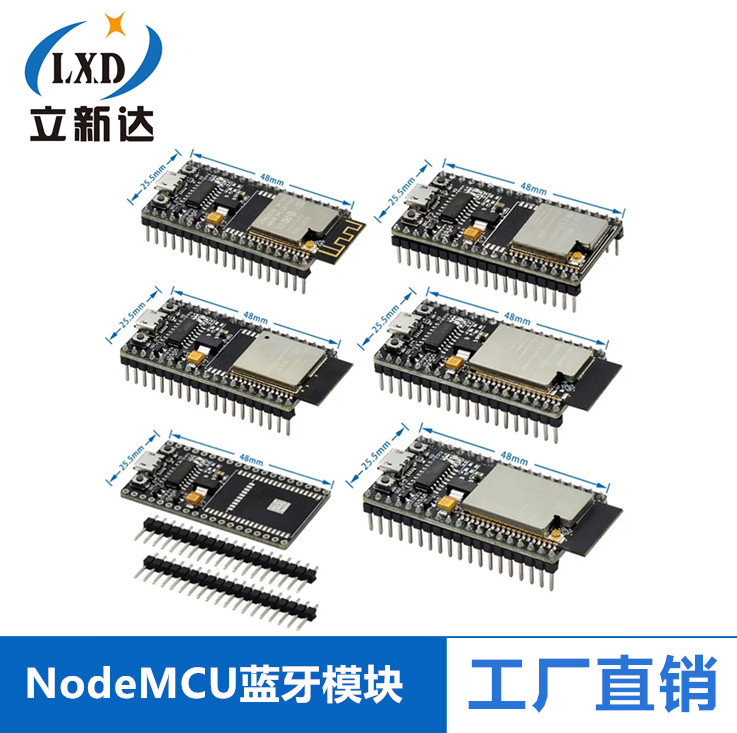 NodeMCU ESP-32S ESP-WROOM-32E WiFi开发板 串口WiFi 蓝牙模块