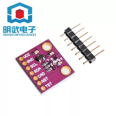 MCU-9911 AK09911C Geomagnetic Hall Sensor Triaxial Compass Magnetometer Module