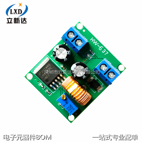 DC-DC adjustable boost module 3V5V12V turn 19V24V30V36V high power boost stabilized voltage supply module