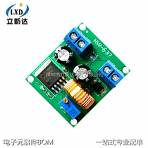 DC-DC adjustable boost module 3V5V12V turn 19V24V30V36V high power boost stabilized voltage supply module
