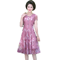 Middle-aged mother summer dress 40 and 50 years old middle-aged and elderly women noble middle-aged ladies spring and summer dress new style