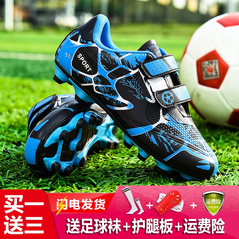 Football Shoes Boys Children Special Chopped Nails Pupils Tf Long Nails CUHK Boy Guys Get Started Training Girl Sneakers