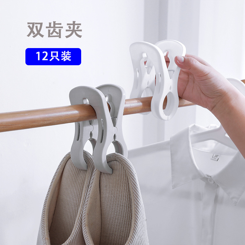 Day-style big windproof quilt with multifunction home plastic clothes clip sunnipped and clothesline clip clamp holder