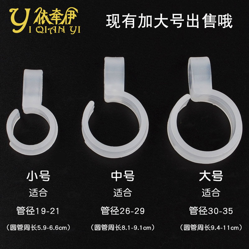 Idyli 20 high quality large and small number windproof hook outdoor sunburn Windproof Supplies Fixed Hanger Windproof buckle