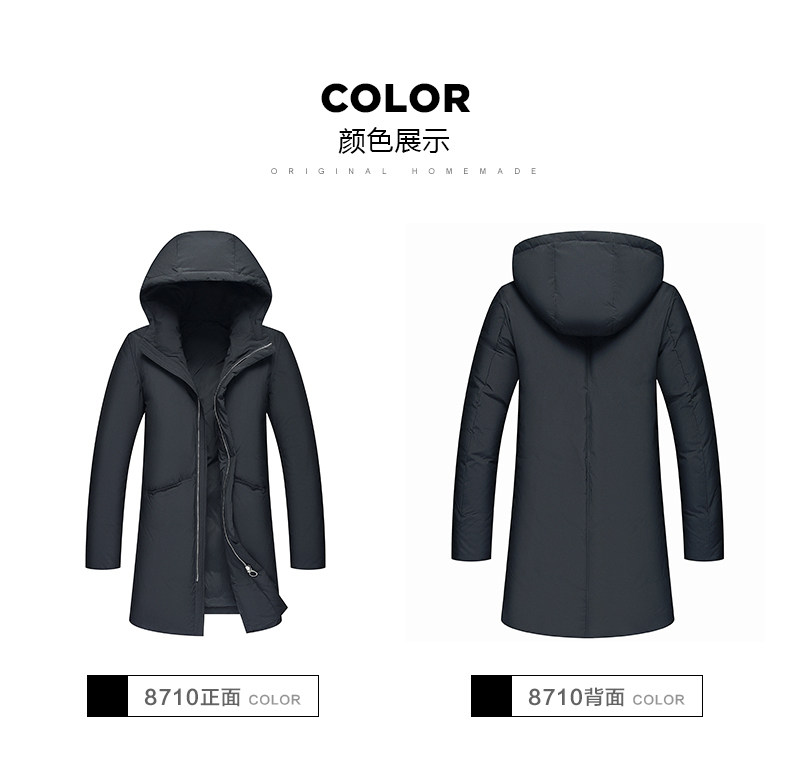 高梵 男士加厚加绒中长款羽绒服 90%含绒量 图8