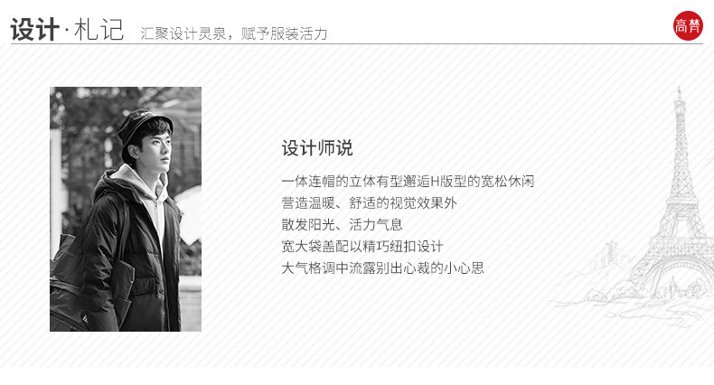 Blouson homme GOLDFARM   en Polyester - Ref 3121135 Image 8