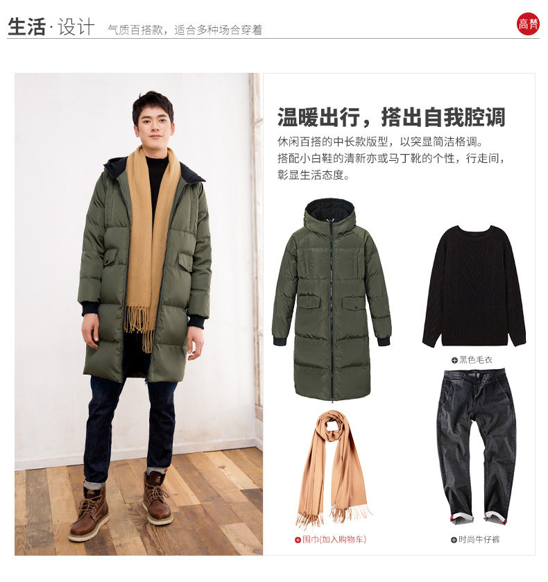 Blouson homme GOLDFARM   en Polyester - Ref 3121135 Image 12