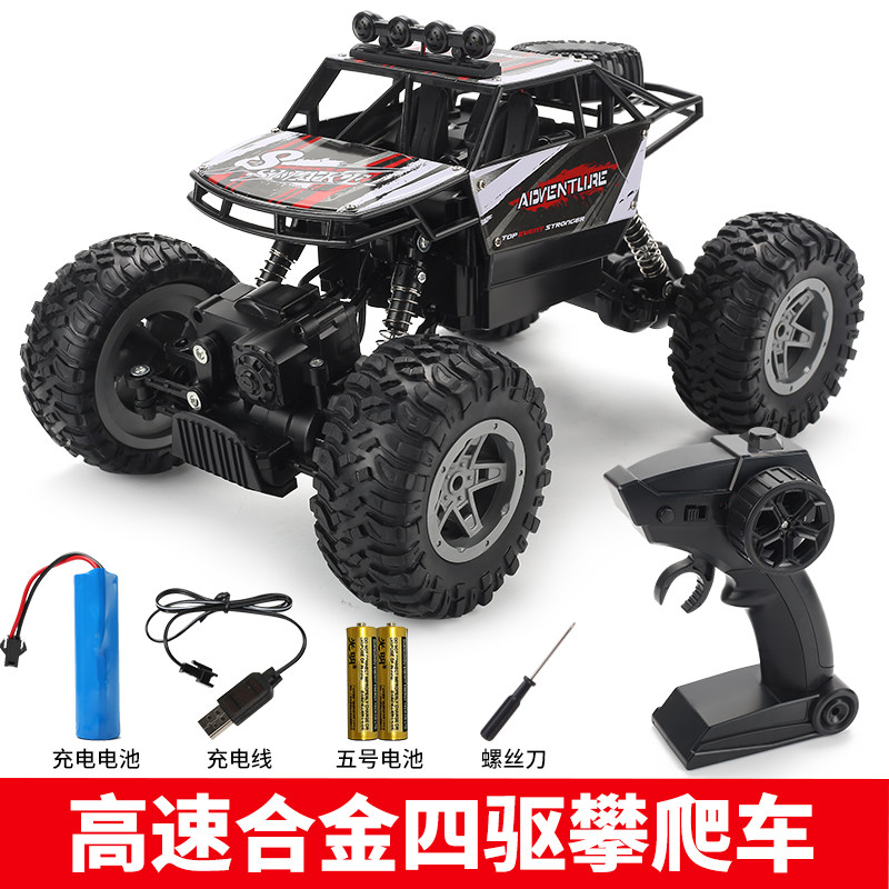 oversized remote control cars