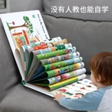 Книга с картинками для раннего возраста, умная обучающая машина, аудио книга, игрушка, английский, издает звуки, раннее развитие, со звуком