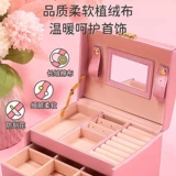 Аксессуар для принцессы, кольцо, коробочка для хранения, семейная игрушка, подарок на день рождения, 6 лет