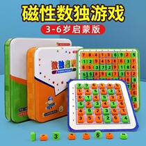 Children's Sudoku Nine Palaces Getting Started Brain Training Focus Toy TikTok Parent-Child Interactive Table Games