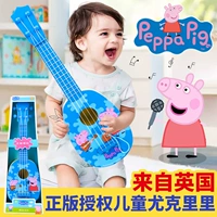 Mô phỏng bé trai nhạc bé gái có thể chơi nhạc cụ ukulele người mới bắt đầu chơi đồ chơi guitar bộ nhạc cụ cho bé yêu