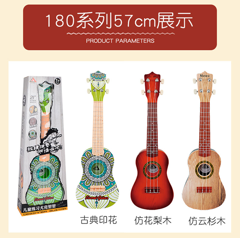 Ukulele người mới bắt đầu trẻ em mô phỏng đàn guitar nhỏ đồ chơi có thể chơi với âm nhạc cậu bé cô gái mini cụ