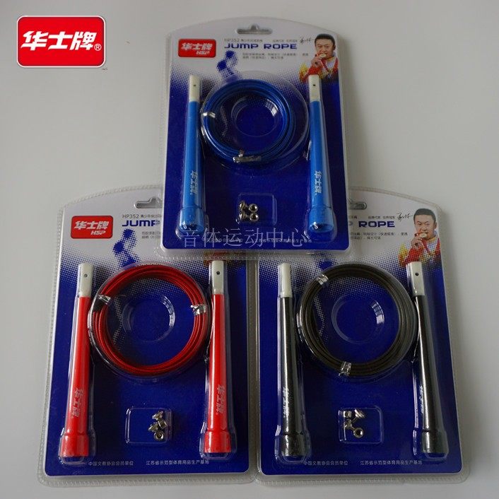 Huataxi Polar Speed Wire Jump Rope Double Flying Quick Jump Rope Adult Training For Training In Rope Skipping Rope Plastic Handle