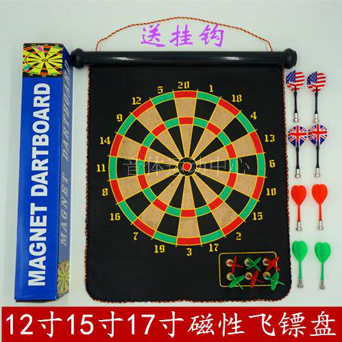 Flying Javi Target Suit Magnetic Children Two-faced Dart Target Safety Training Magnet Flying Peuppan Magnet Indoor Fitness