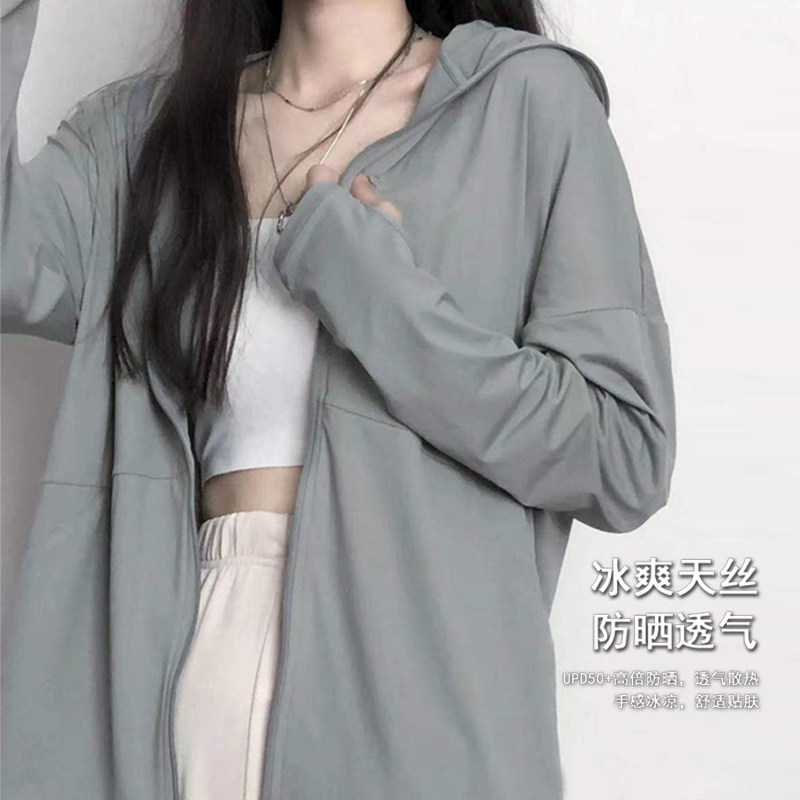 Ice silk sunscreen women's summer new blouse UV resistant breathable fashionable air conditioning clothing cardigan thin coat