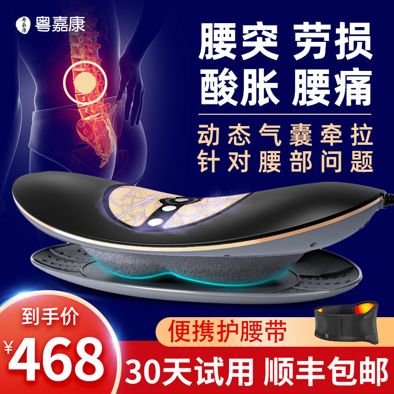 Waist Massage Instrument Lumbar Massager Back Waist Cervical Spine Hot Compress Protection Neck Pillow Corrective Massage Waist Pillow Back