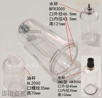 BFC-BFR-BL-AFC air source treatment filter lubricator accessories oil cup water cup two-piece three-piece pressure reducing valve