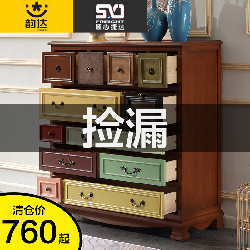 American chest of drawers retro solid wood locker bedroom wall chest of drawers cabinet Mediterranean drawer living room entrance simple