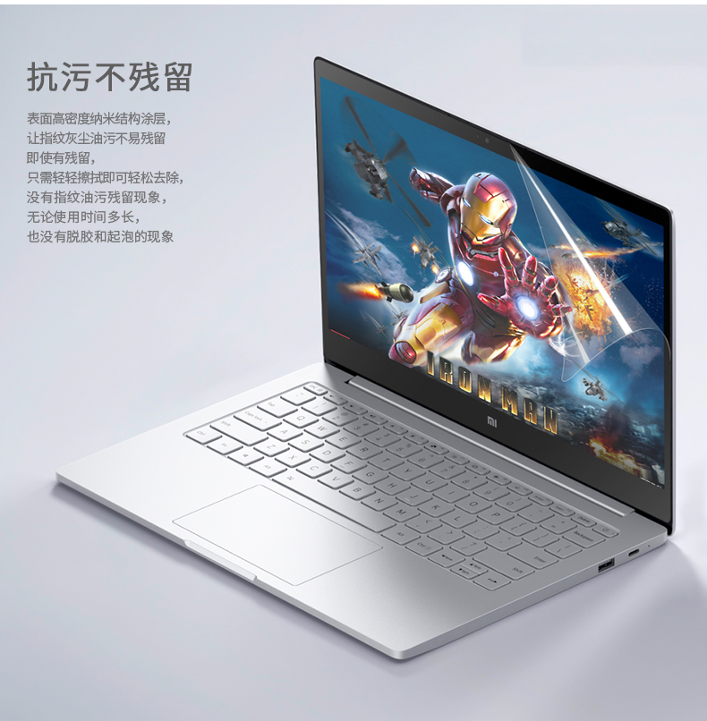 Millet bảo vệ máy tính xách tay phim air12.5 13,3-inch màn hình độ nét cao lá chống xước mờ mắt 13 - Phụ kiện máy tính xách tay miếng dán bàn phím laptop asus