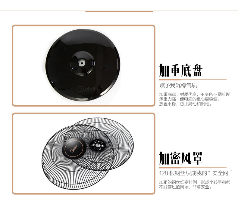 美的电风扇  落地扇 家用静音立式遥控 台式宿舍寝室5叶FS40-13CR