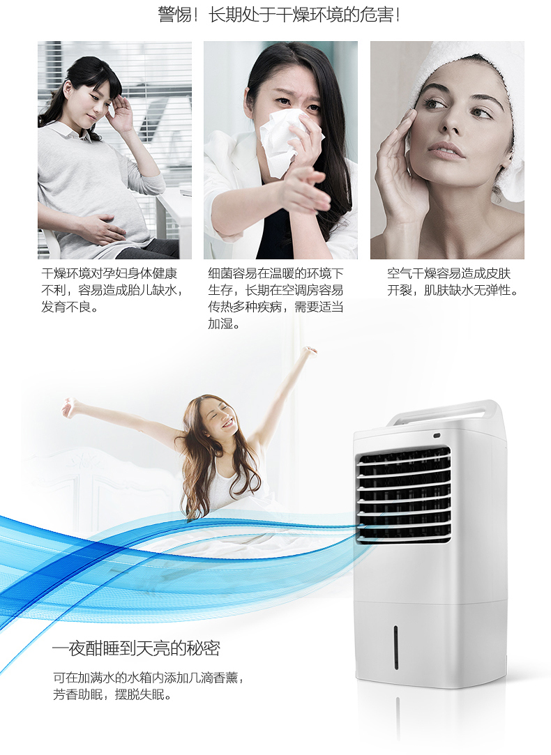 美的空调扇 AC120-16BRW制冷移动风扇冷风机家用智能遥控节能省电