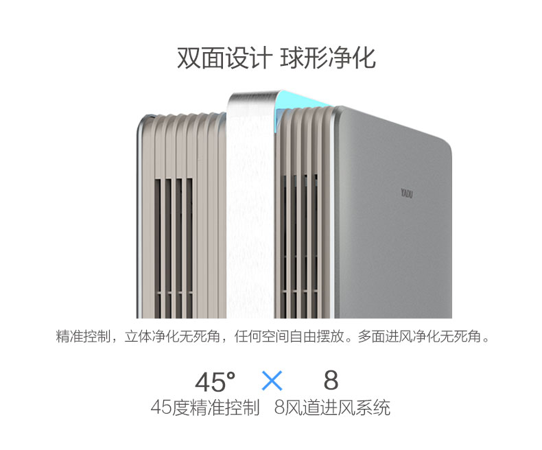 新品亚都空气净化器双面侠家用静音高效除雾霾PM2.5烟尘KJ500G-S5