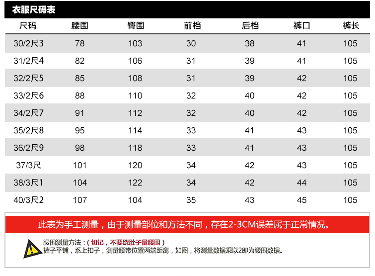 Pantalon cuir homme droit pour hiver - Ref 1484266 Image 14