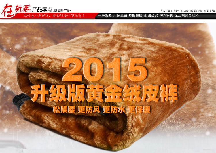 Pantalon cuir homme droit pour hiver - Ref 1484266 Image 12