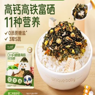 Mezcla de bacalao y algas fuji baby dha