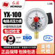 Water pump control electrical contact pressure gauge red flag controller