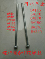 Screw pump screw injection pump screw stainless steel screw pump extended screw repair tool