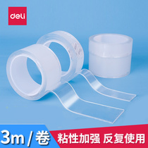 Del transparent double-sided tape acrylic material strong adhesion easy to tear not easy to leave residual glue office household double-sided tape high transparent non-perforated waterproof moisture-proof washable picture frame adhesive hook fixed