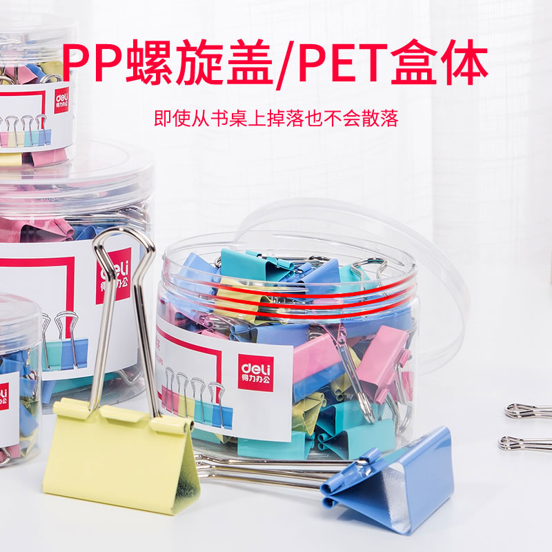 Powerful long tail clip mixed color large clip stationery book clip metal ticket clip small swallowtail clip test paper clip office supplies phoenix tail clip classification file data fixed finishing clip