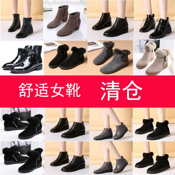 Товары от 欧邦驰鞋业旗舰店