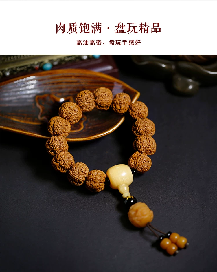 Bodhi rosary, 13 pieces