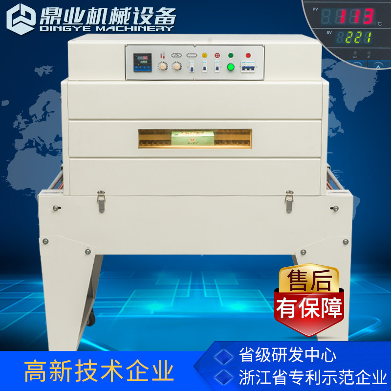 Dingye DSA6035 high table chain photo frame picture frame cutting board heat shrinking machine plastic sealing heat shrink film packaging machine