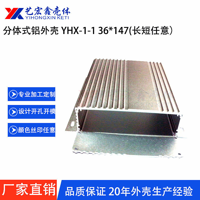 Aluminum Case Aluminum Case Aluminum Case Aluminum Case Metal Case GPS Aluminum Case 36*147