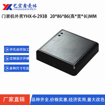 Security plastic enclosure access control host enclosure monitoring host LED light display enclosure controller box 6-293B