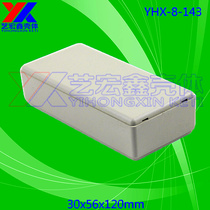 No screw wire plastic shell buckle plastic shell security perimeter rubber shell controller shell 30X56X120