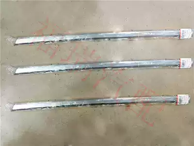Changfeng cheetah CS10 Maitu front and rear door frame bright strip body decoration bright strip 6460 window frame bright strip decorative strip front
