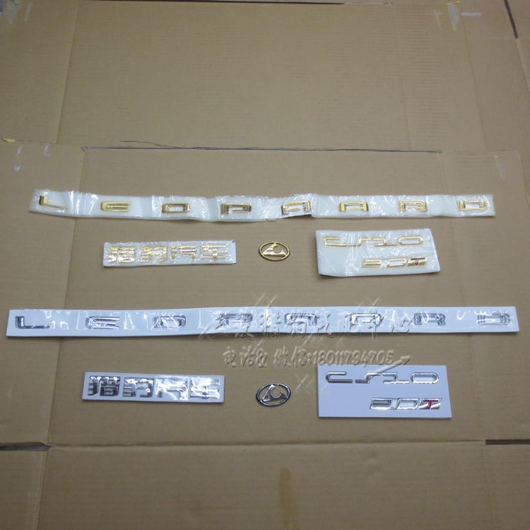 Changfeng Cheetah CS9 CS10 logo CFA6460 in the net standard tail standard displacement standard letter standard car standard factory