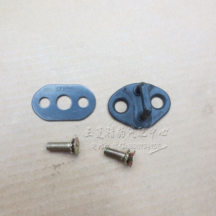 Applicable V31V32V33V43 Cheetah black King Kong wonder soldier front and rear door tail door lock buckle pig nose screw gasket positive