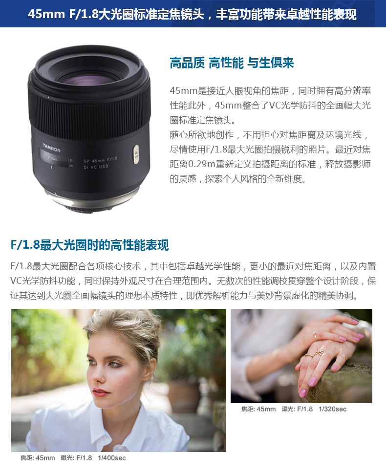 Gửi gương UV Tamron 45mm F / 1.8 F013 VC chống rung F1.8 khẩu độ lớn ống kính tiêu cự cố định toàn khung hình Canon Canon Canon