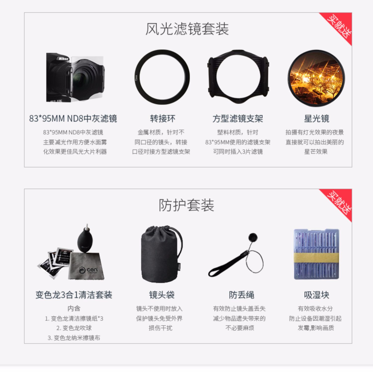 Gửi] túi máy ảnh vai + ống kính UV MC] Tamron 16-300mm F / 3,5-6,3 B016 MACRO ống kính zoom du lịch góc rộng ống kính tele SLR Canon Nikon 16-300 - Máy ảnh SLR các loại ống kính máy ảnh