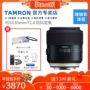 Gửi gương UV Tamron 85mm F / 1.8 F016 F1.8 ống kính chống rung lấy nét toàn khung tiêu cự Canon Canon ống kính nikon