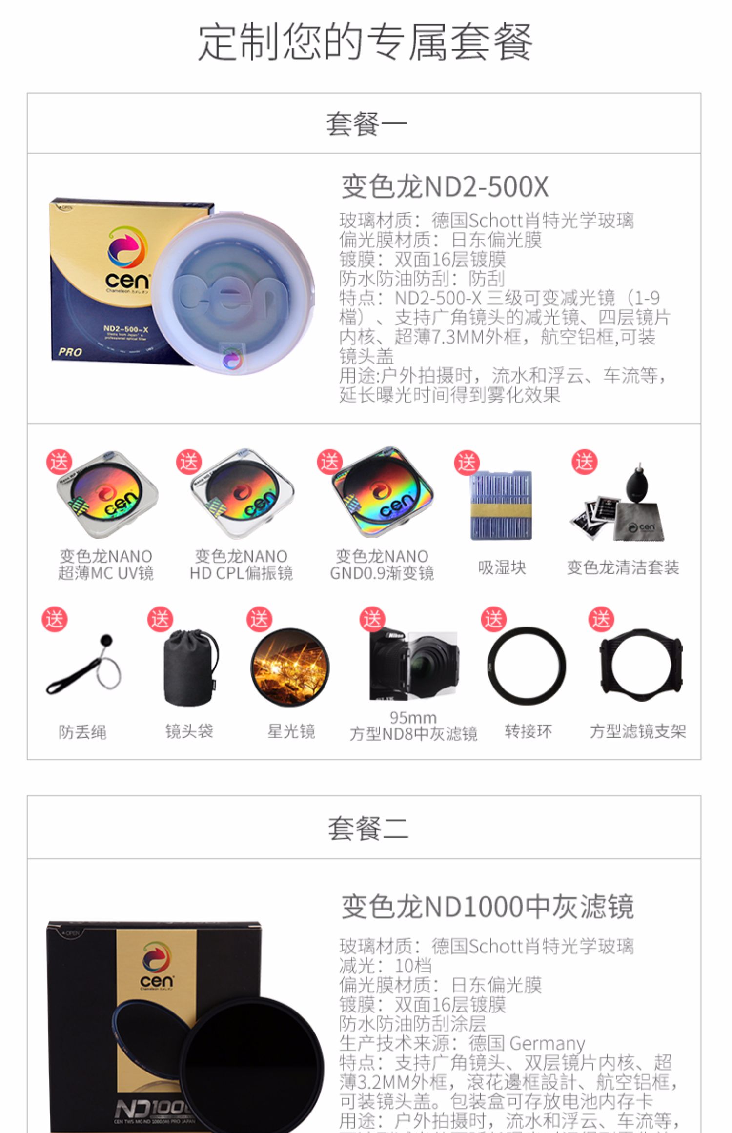 Gửi] túi máy ảnh vai + ống kính UV MC] Tamron 16-300mm F / 3,5-6,3 B016 MACRO ống kính zoom du lịch góc rộng ống kính tele SLR Canon Nikon 16-300 - Máy ảnh SLR các loại ống kính máy ảnh