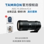 Tamron 70-200mm F2.8 A001 khẩu độ lớn ống kính tele tele dài Canon Nikon Pentax Sony len máy ảnh canon