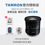 Tamron 10-24mm B023 VC chống rung thế hệ thứ hai siêu góc rộng cảnh quan ống kính SLR B023 Canon Nikon